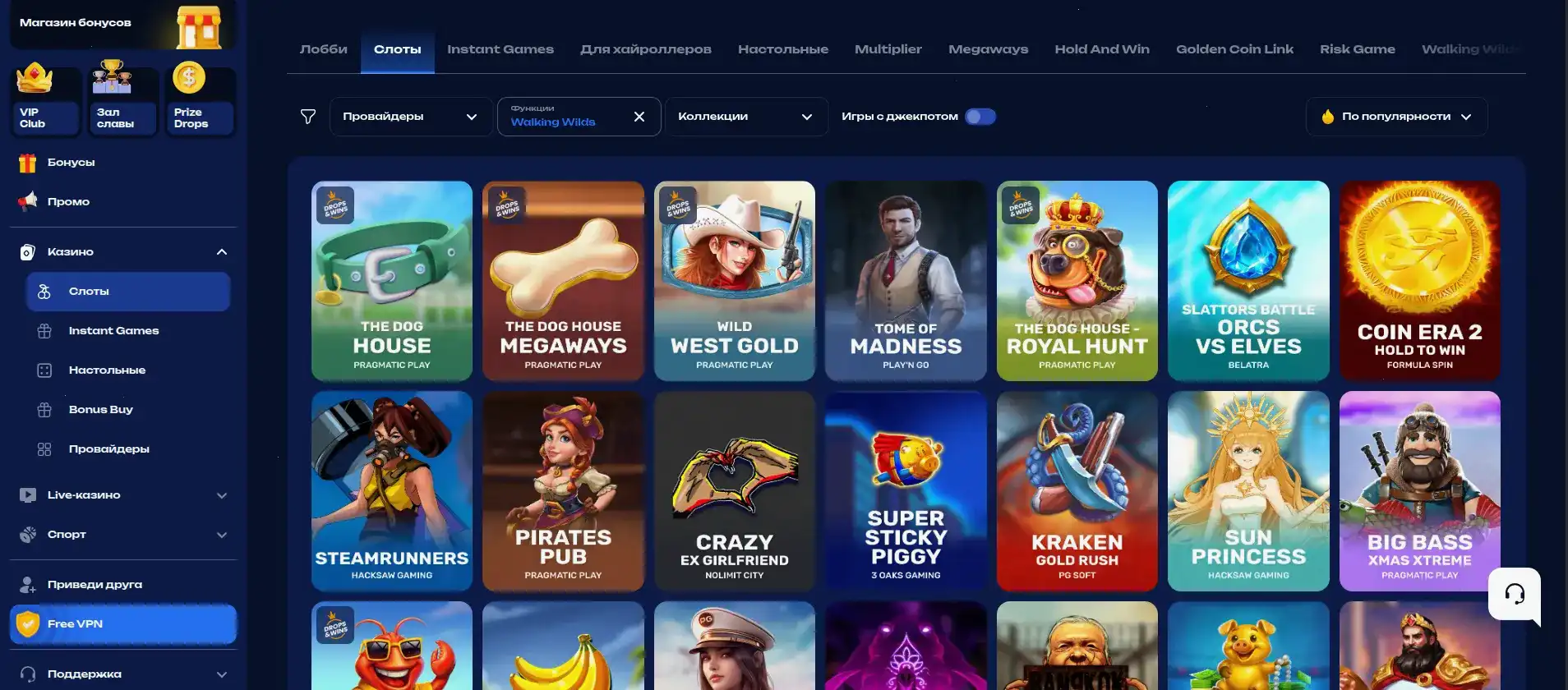 Зеркало Why casino для входа на сайт